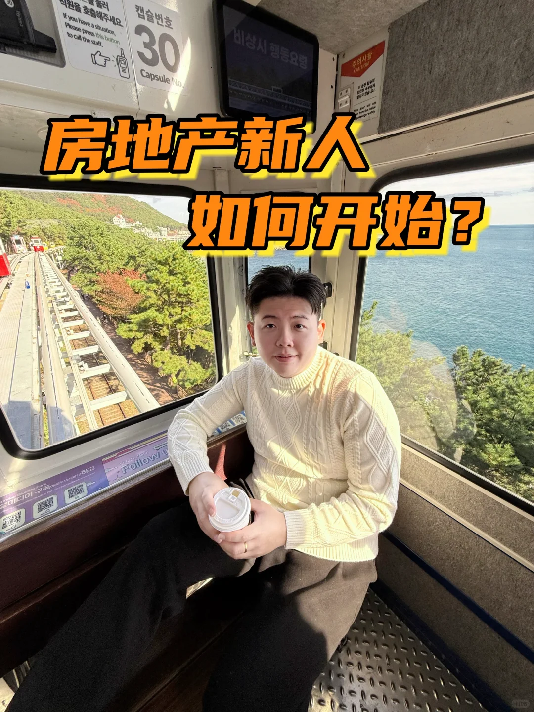 新人如何快速成为优秀的房地产销售❓🇲🇾