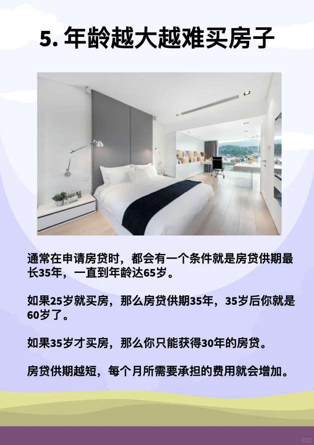 🇲🇾7个原因 告诉你为什么买房要趁早‼️🏡👑