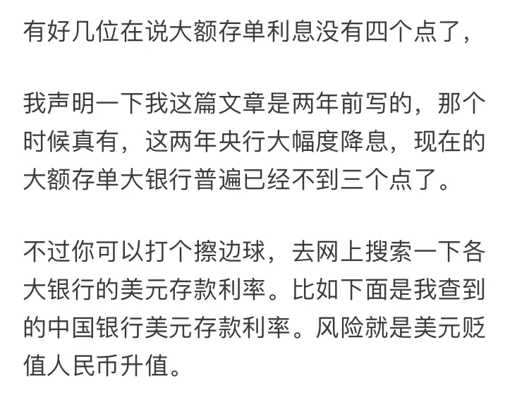 房价真的已经到顶了吗？