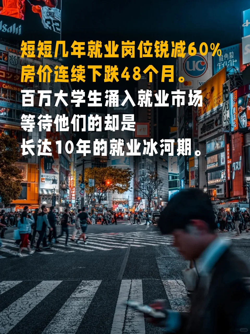 三本书看透房产泡沫和经济未来趋势