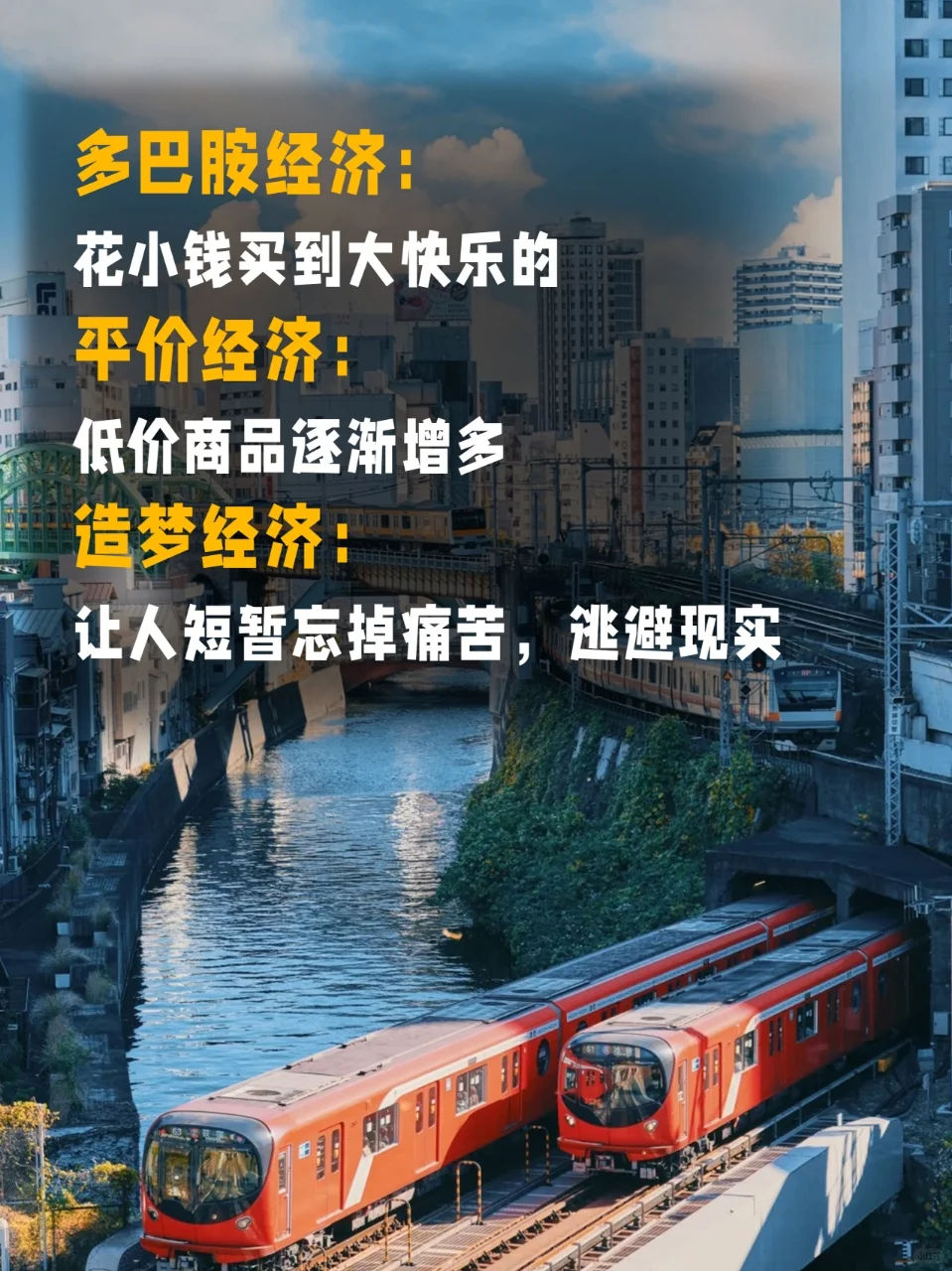 三本书看透房产泡沫和经济未来趋势