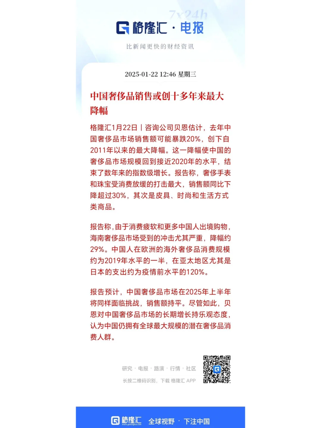 楼市这趟车，有人上车，有人下车，真正赚到