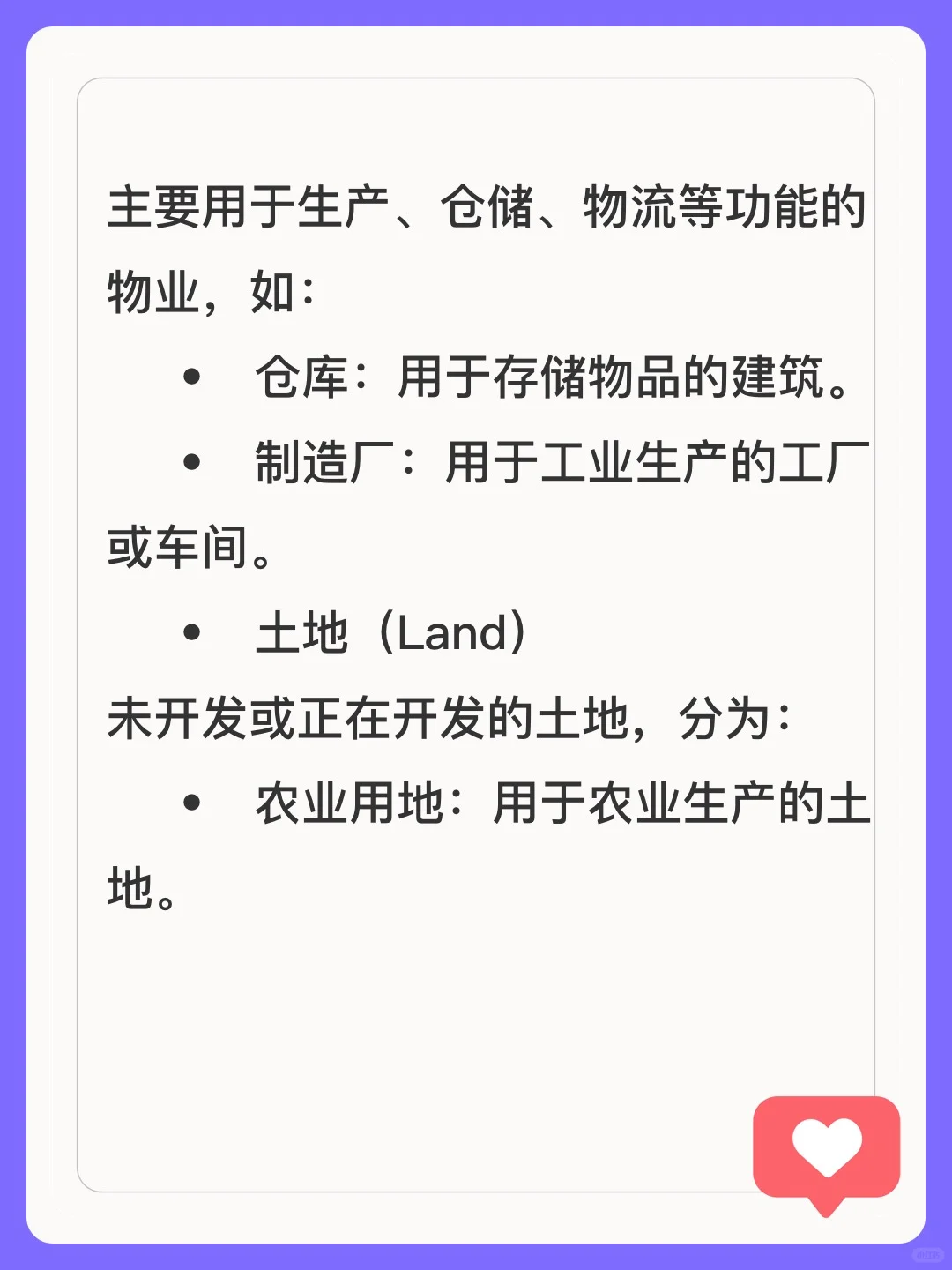 美国房地产结构