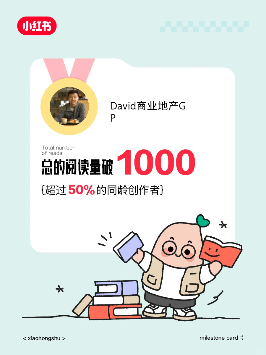 🎉关注我，获取加拿大房地产相关知识。