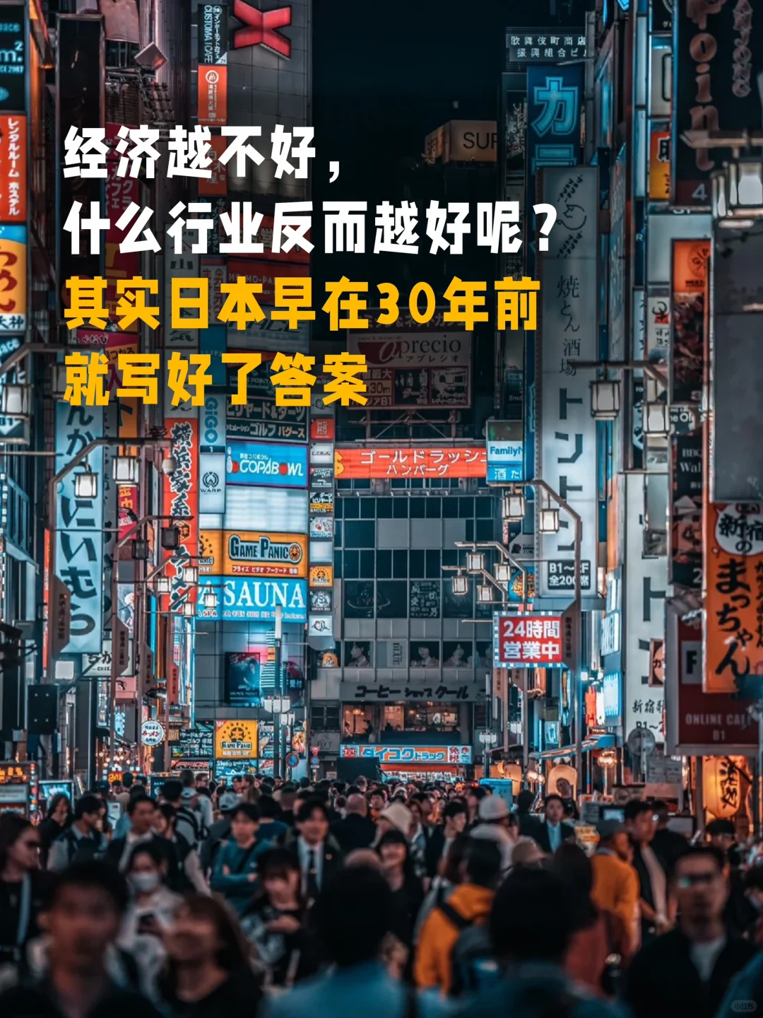 三本书看透房产泡沫和经济未来趋势