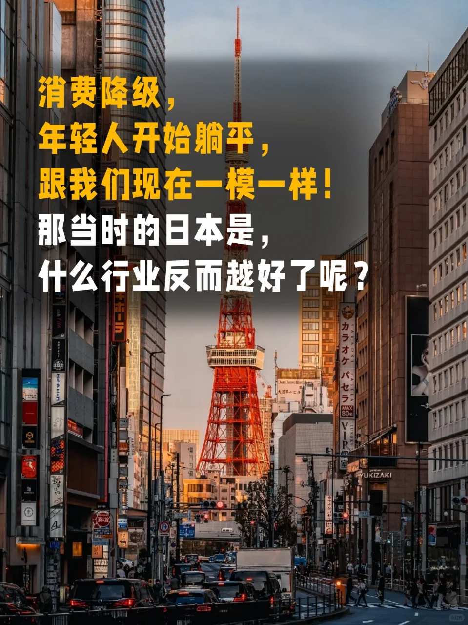 三本书看透房产泡沫和经济未来趋势