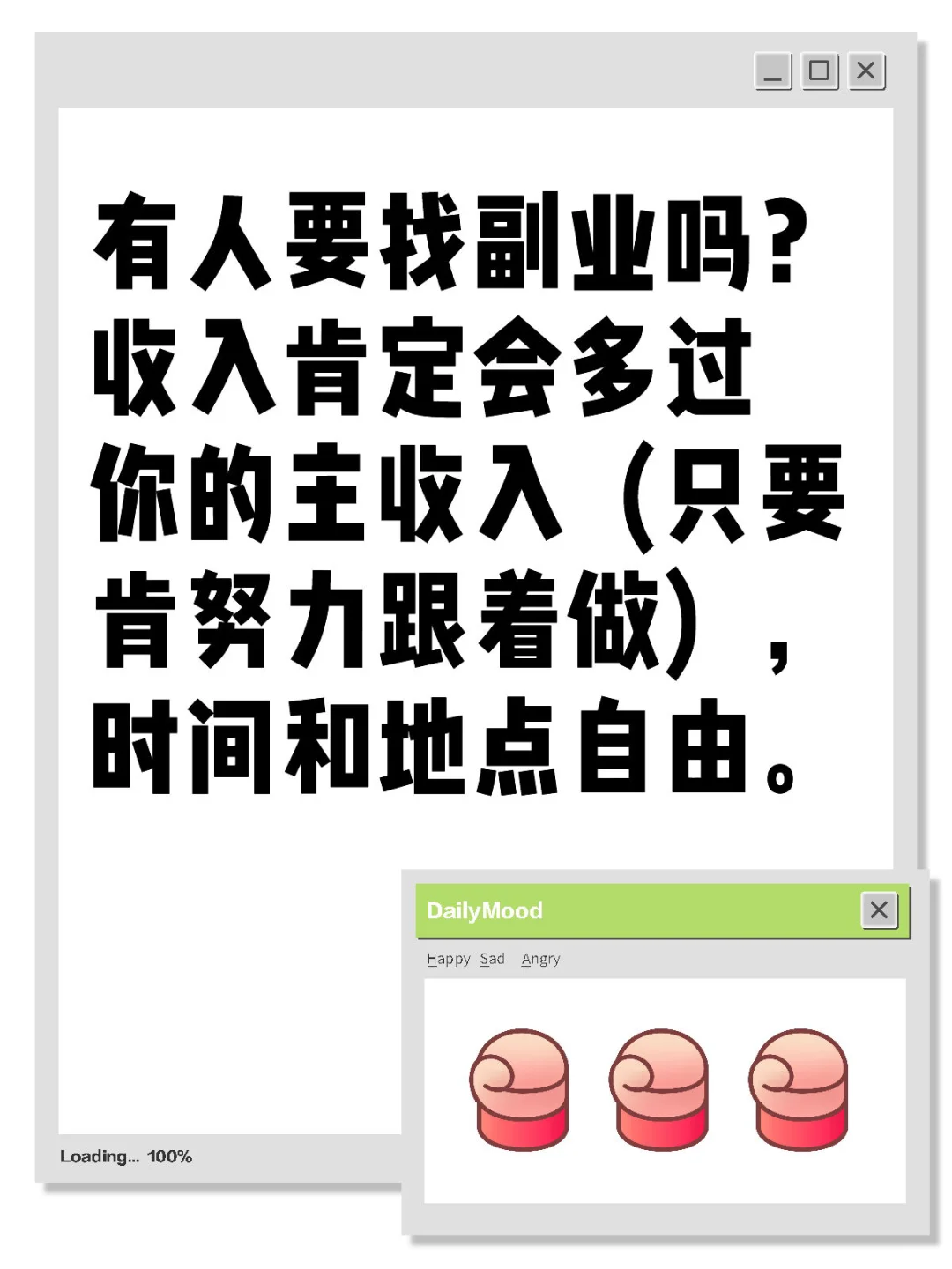 🇲🇾房地产副业能做吗？