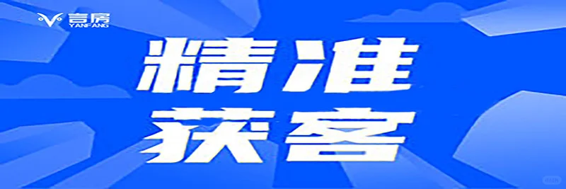 新年新气象，房地产行业必备的营销秘籍大放送！