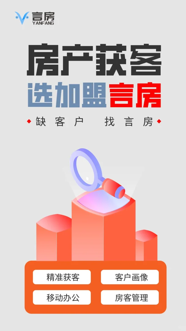 揭秘！提高房地产广告转化的7个独家技巧💡
