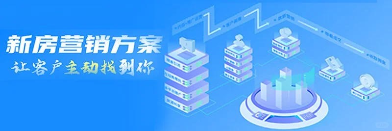 揭秘房地产广告优化的秘密武器！