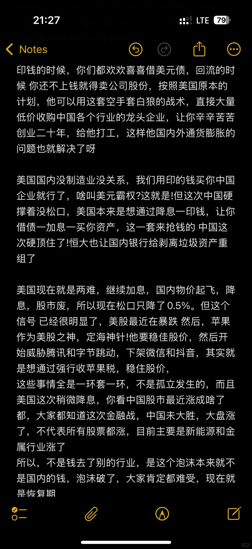 为什么经济形势这么不好?