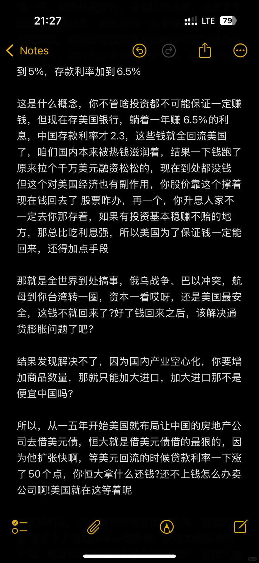 为什么经济形势这么不好?