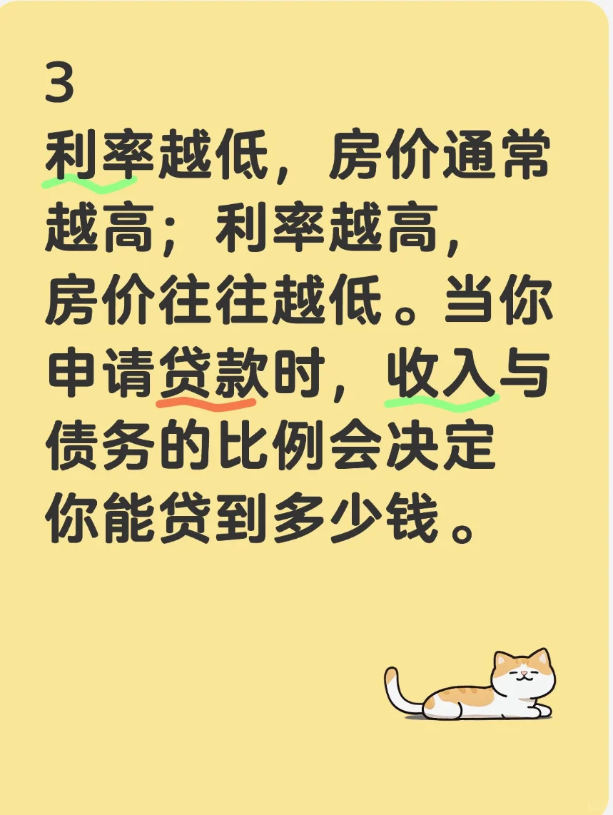为什么在美国买房感觉像是一个骗局
