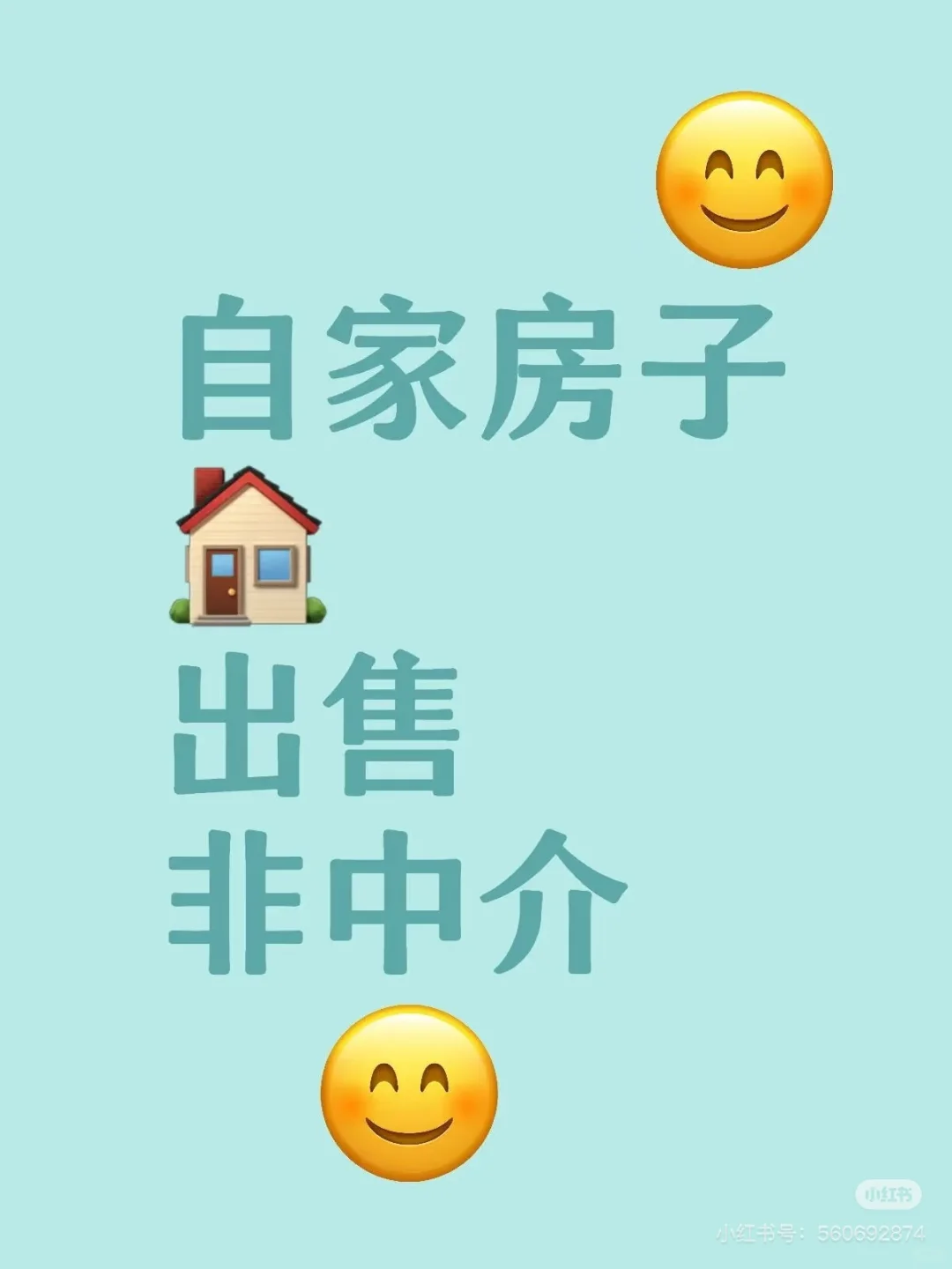 大同上第第一居小区（新装修）