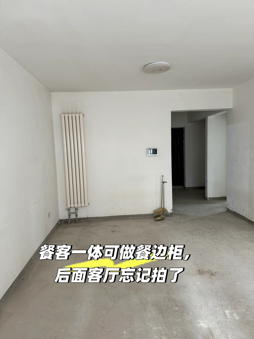 张家口京润6号院急售给钱就卖