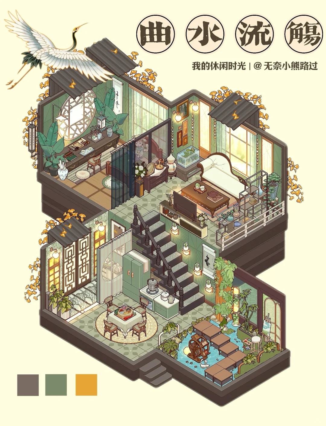 宜居新房 | 极致典雅的新中式园林住宅