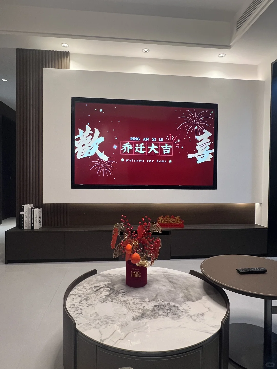 乔迁那天，朋友说我家是酒店风💔
