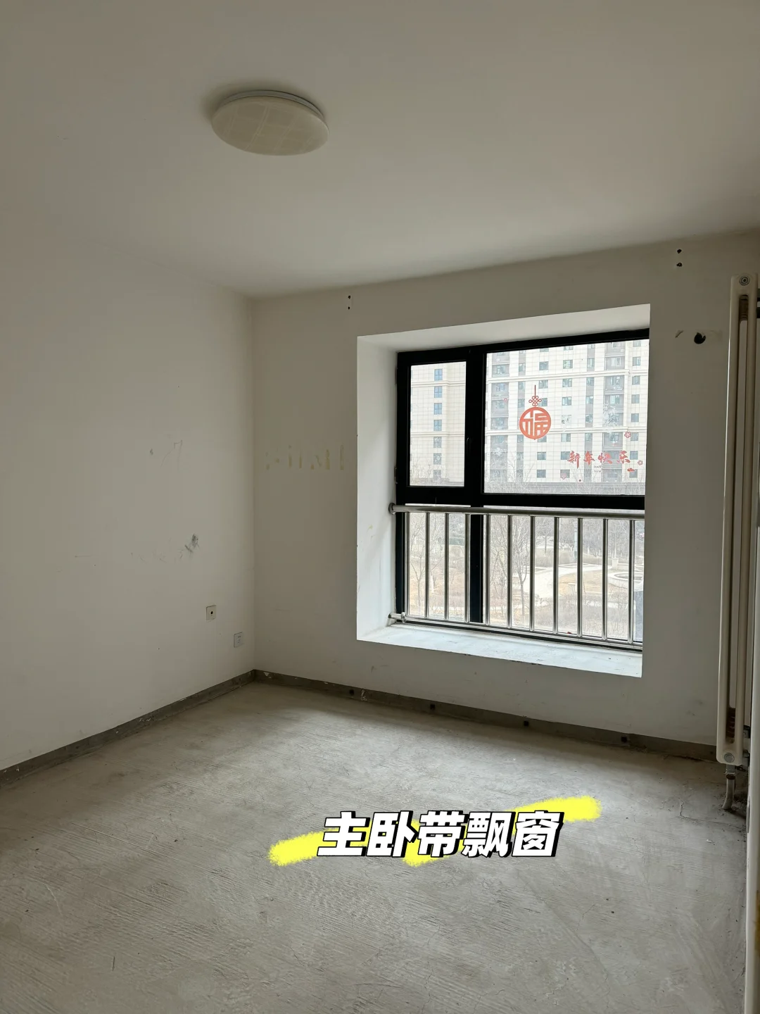 张家口京润6号院急售给钱就卖