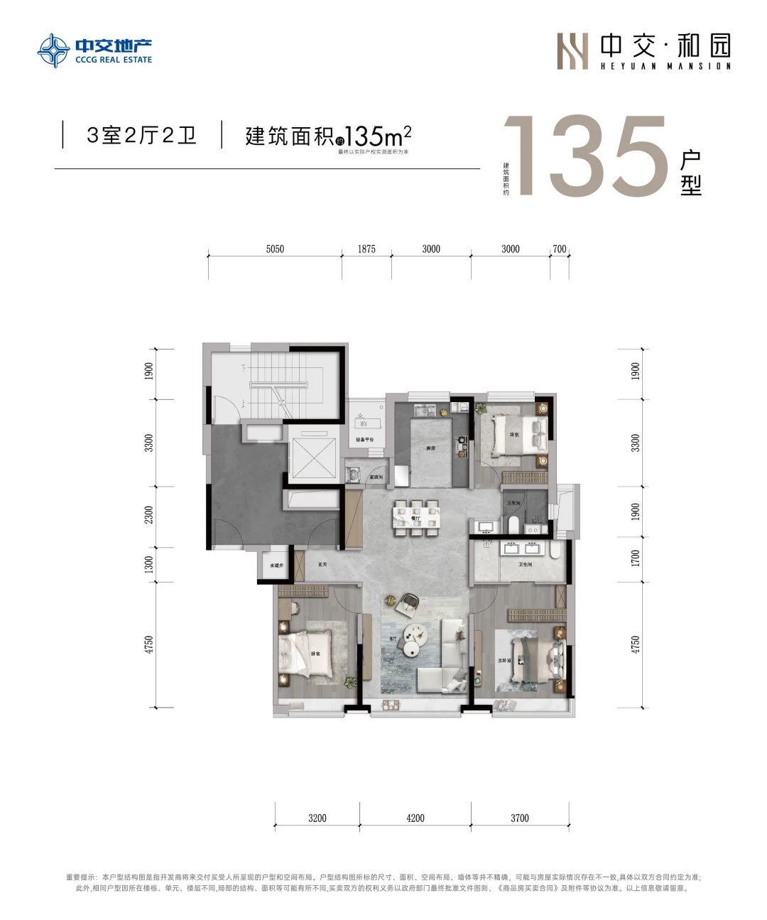洋房+小高层，全感知AI社区