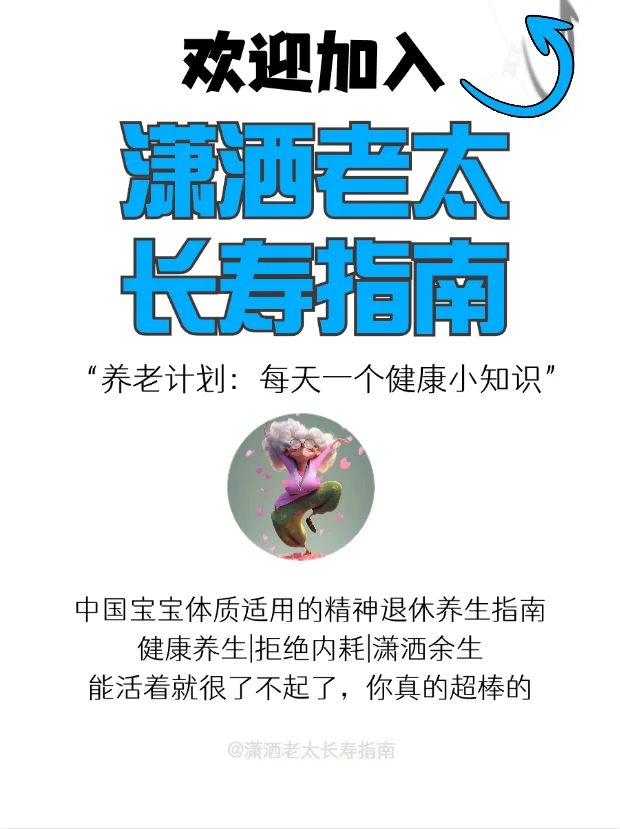 只要姐妹敢这么做，百分百会很幸福～