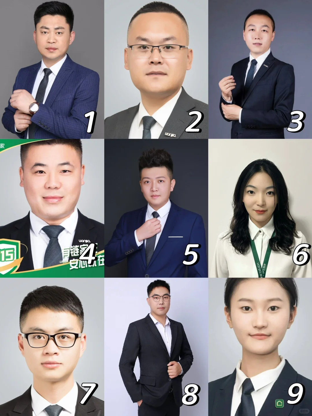 第一眼👀你会选择哪位销售买房呢？
