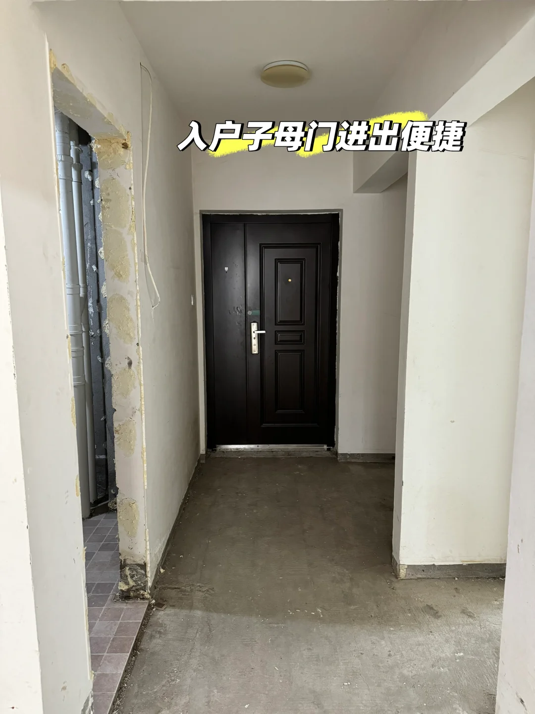 张家口京润6号院急售给钱就卖