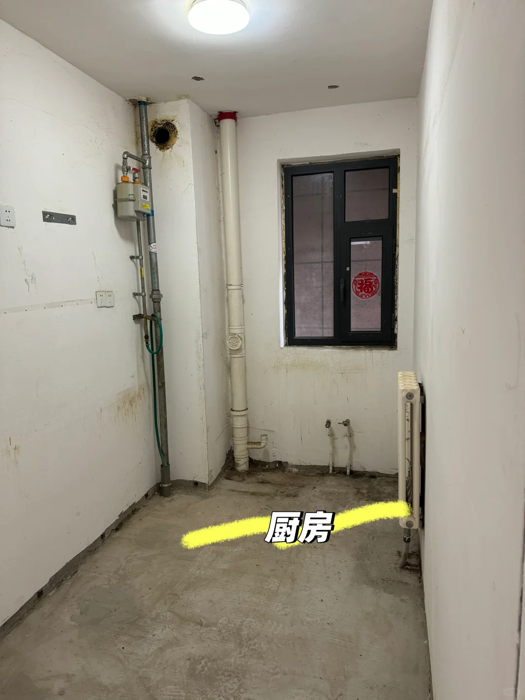 张家口京润6号院急售给钱就卖