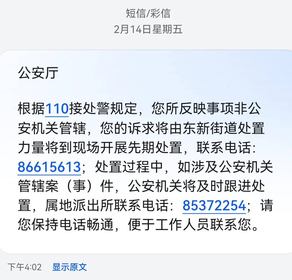 艰难拆完，二手房拆除忠告！装修第一个教训