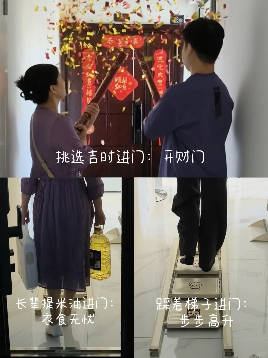 谁说普通人搬家就要悄无声息
