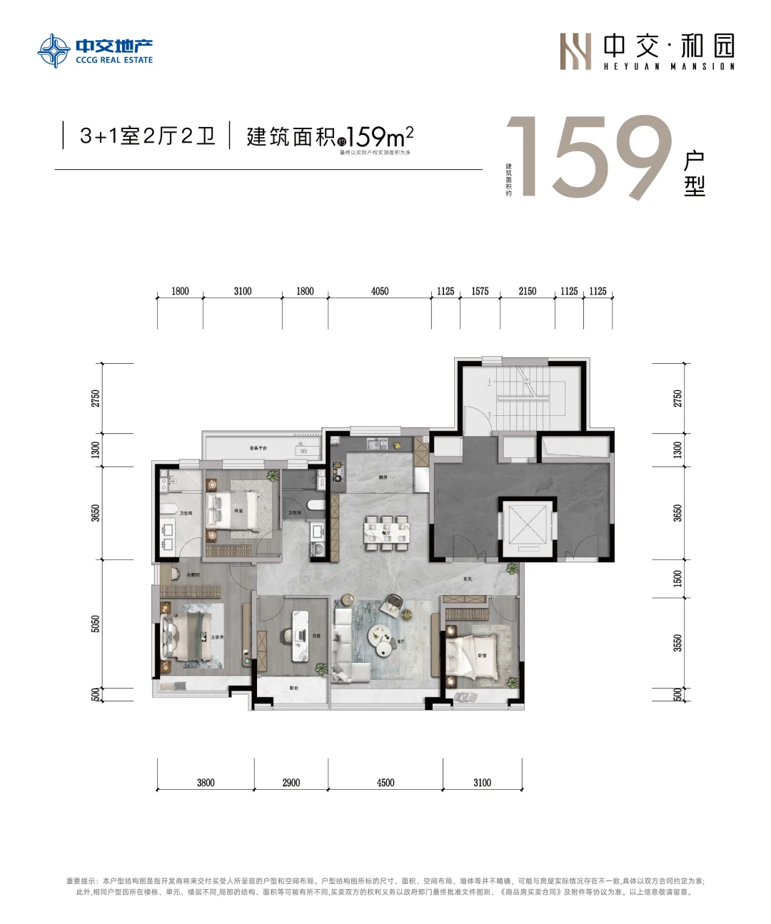 洋房+小高层，全感知AI社区