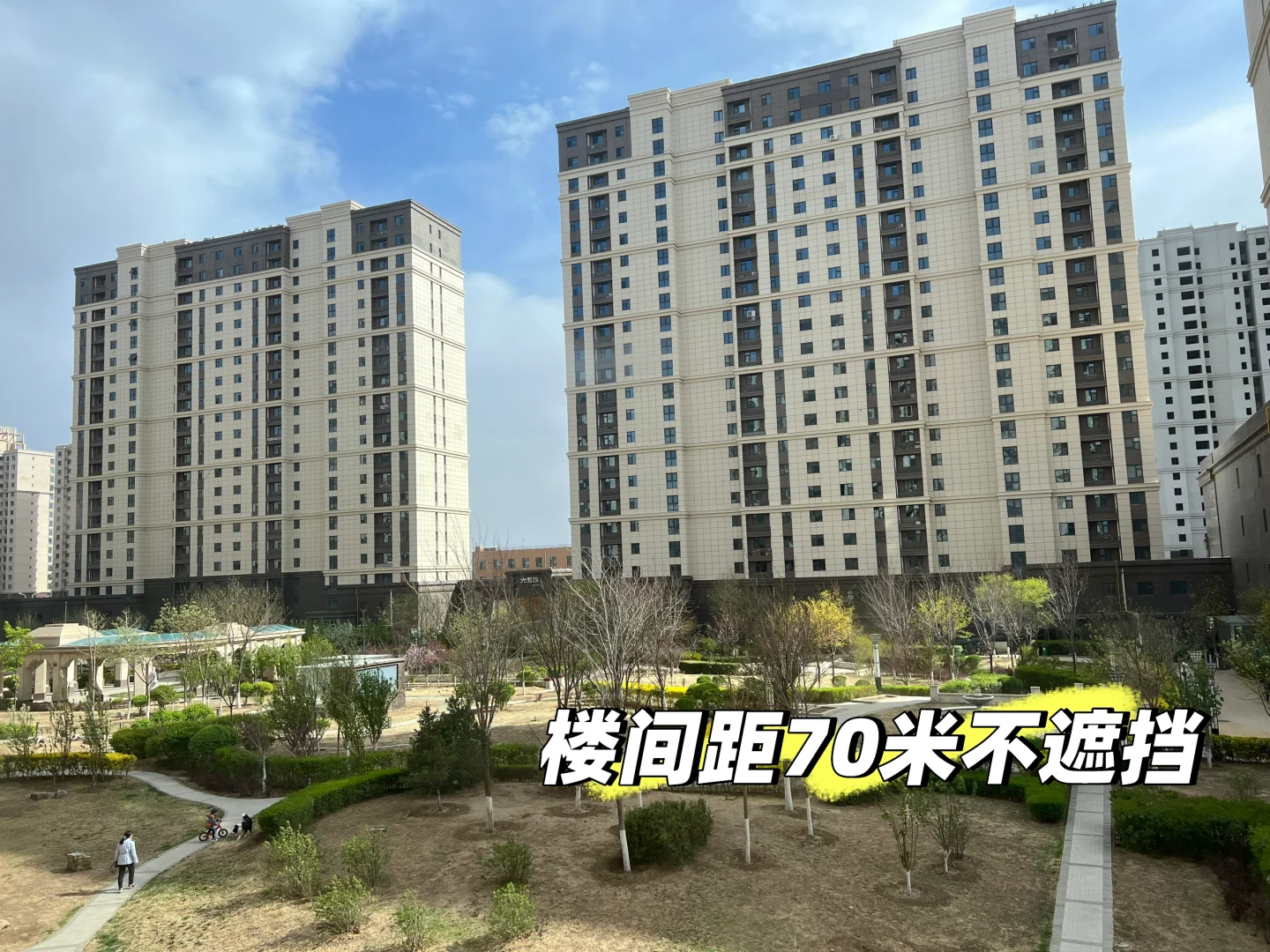张家口京润6号院急售给钱就卖