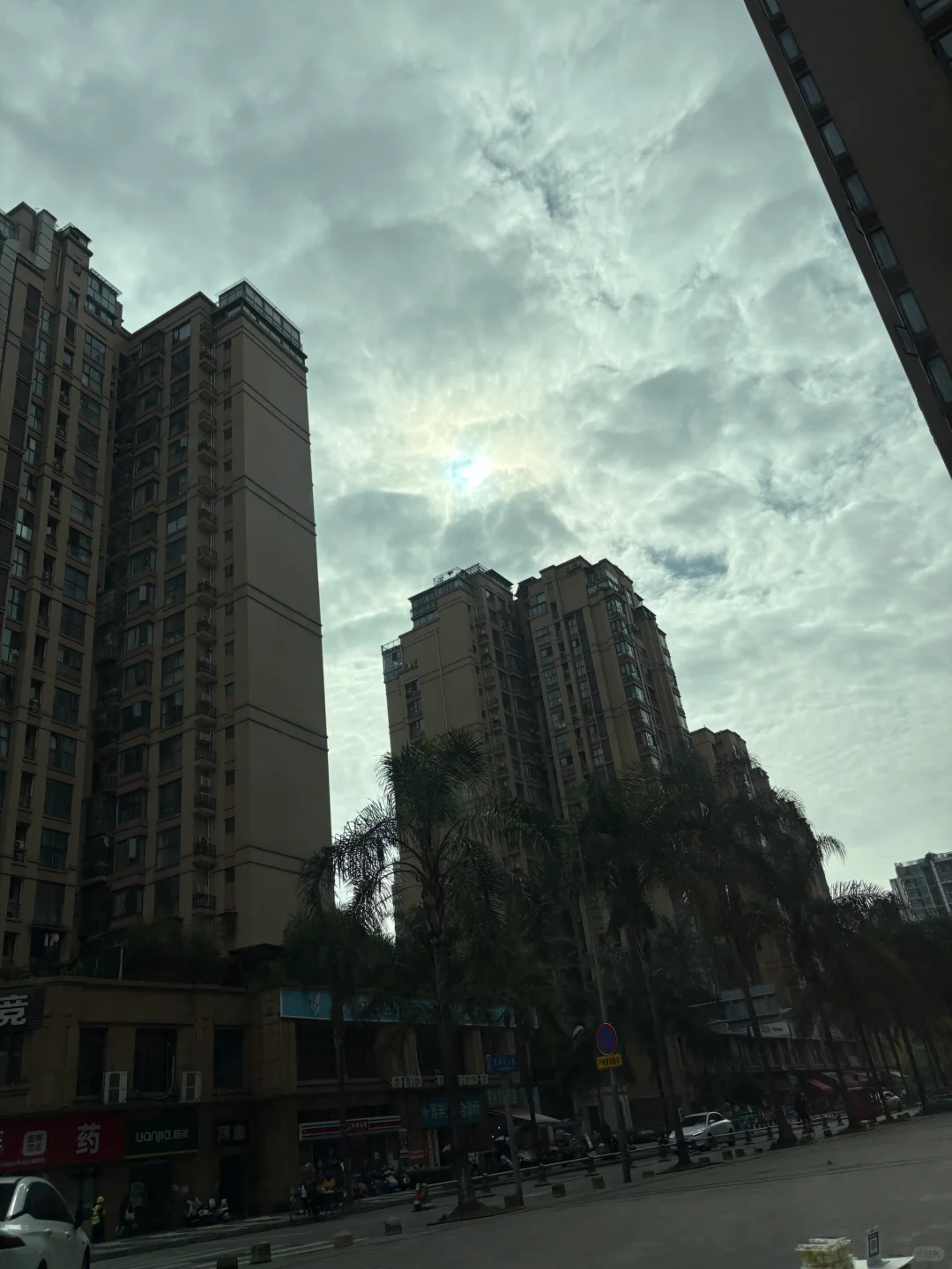 零零后勇闯链家房地产后的相册