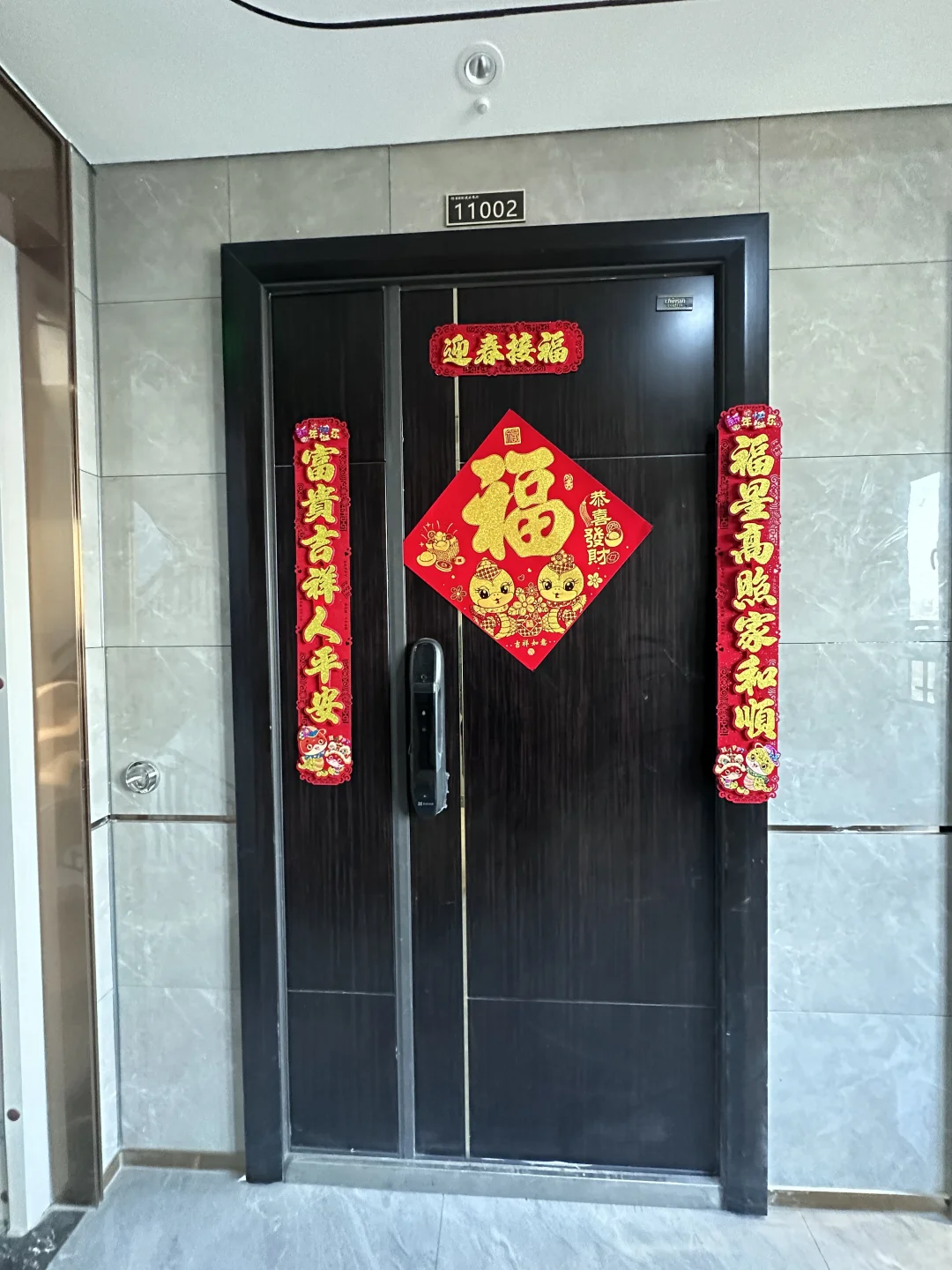 恭喜自己三十岁的年纪喜提新房