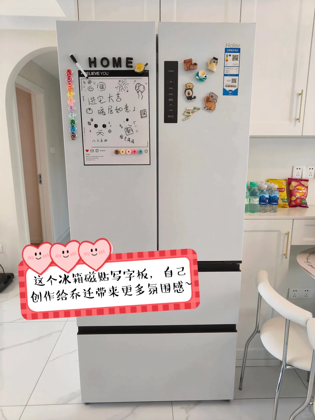 谁说普通人搬家就要悄无声息