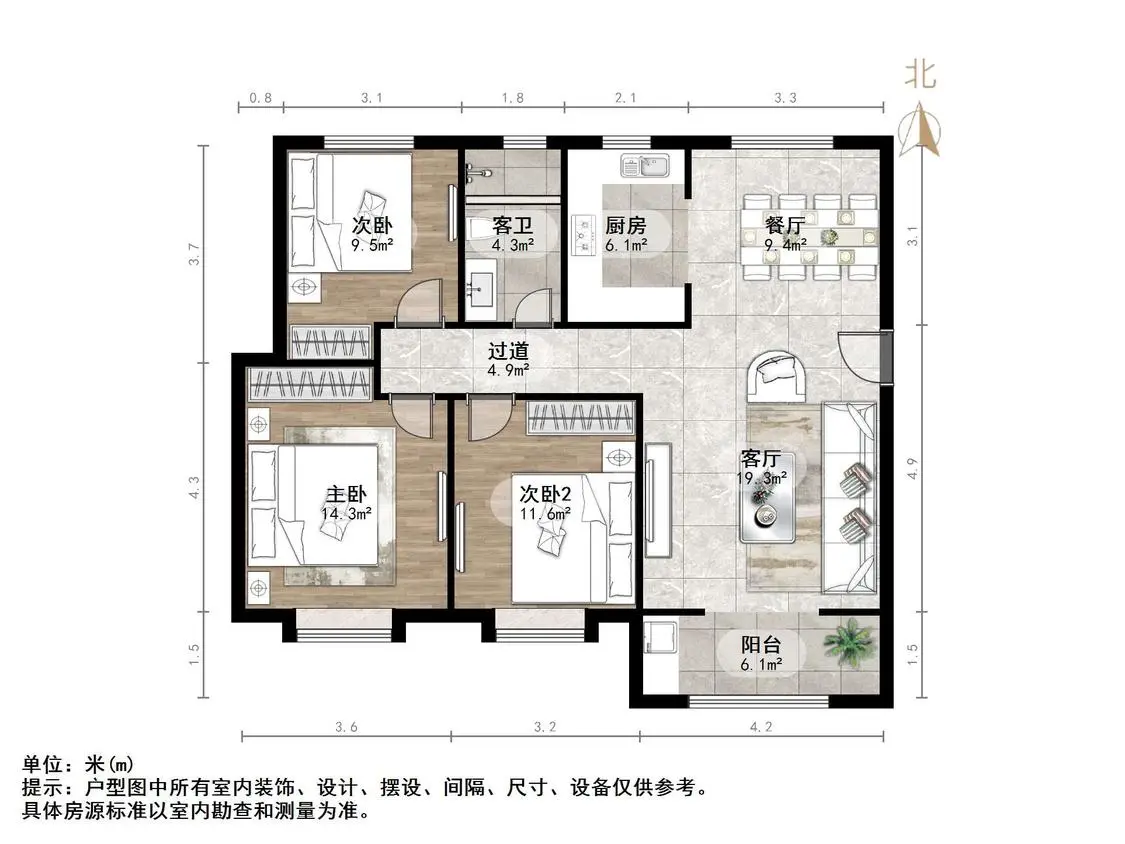 济南大出血卖房，万能小红书，帮我卖掉