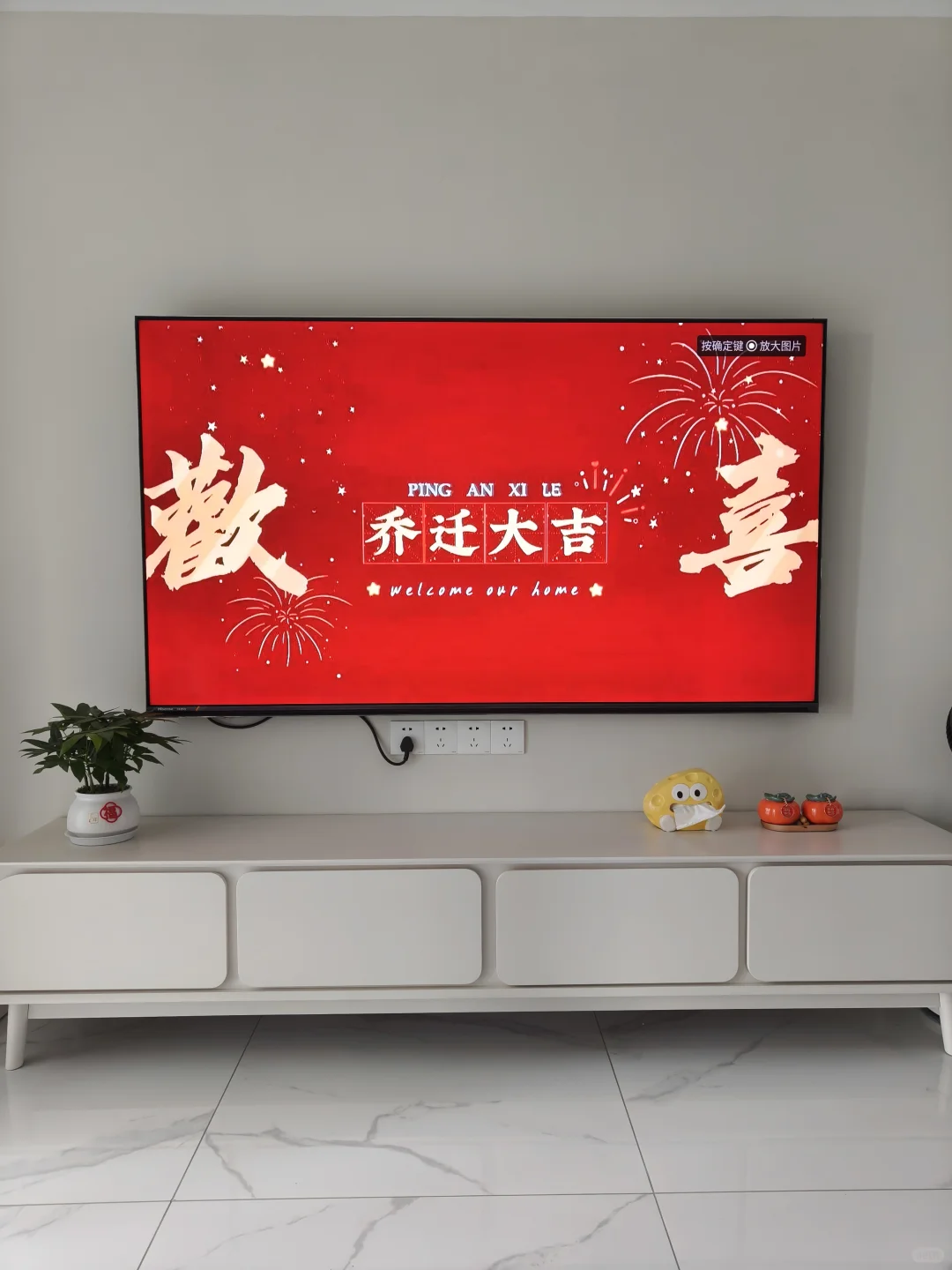 谁说普通人搬家就要悄无声息