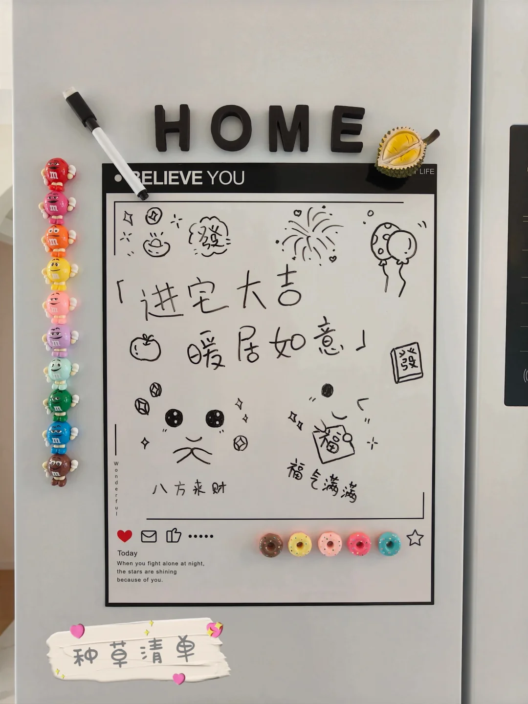 谁说普通人搬家就要悄无声息