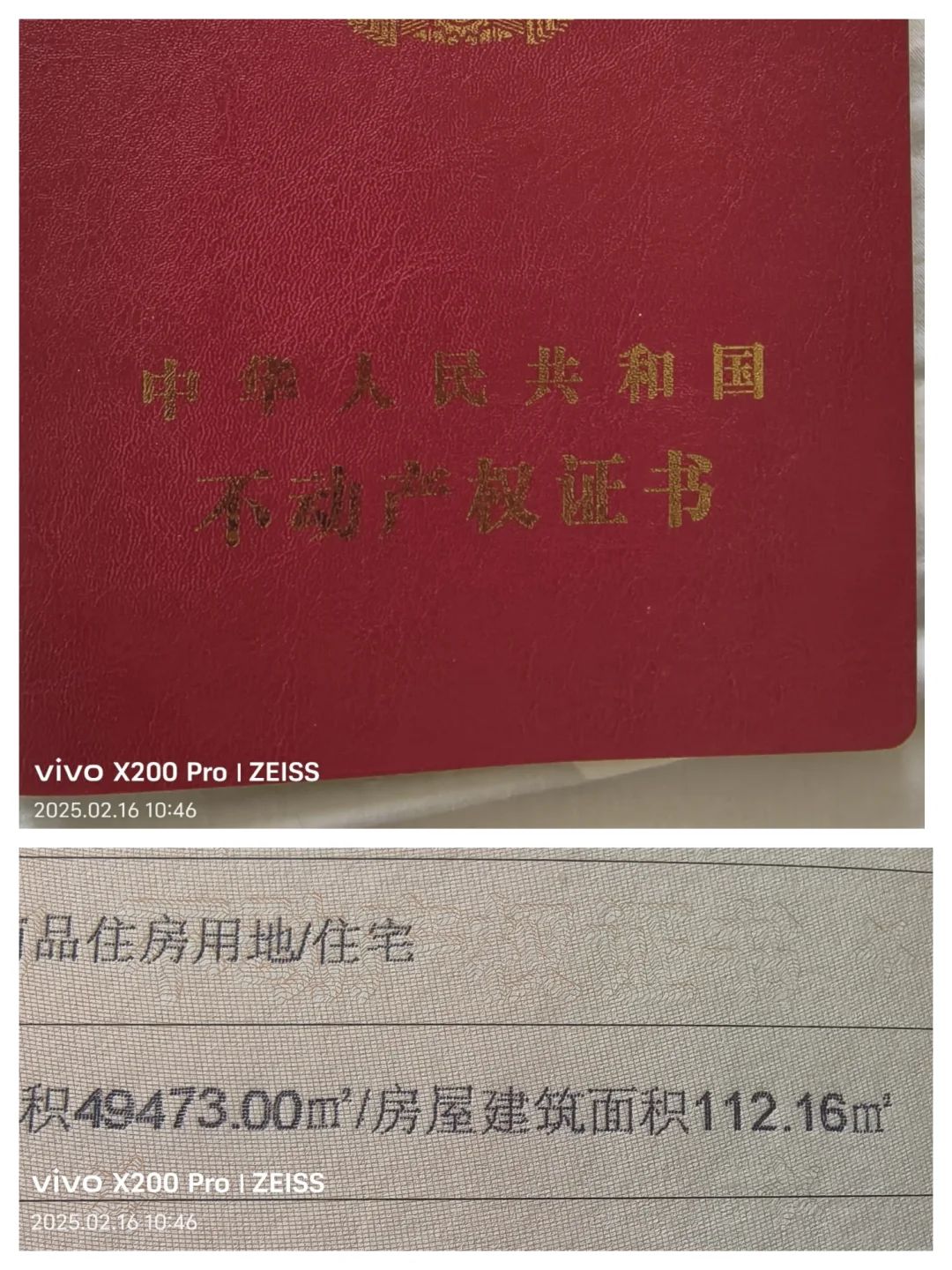 济南大出血卖房，万能小红书，帮我卖掉
