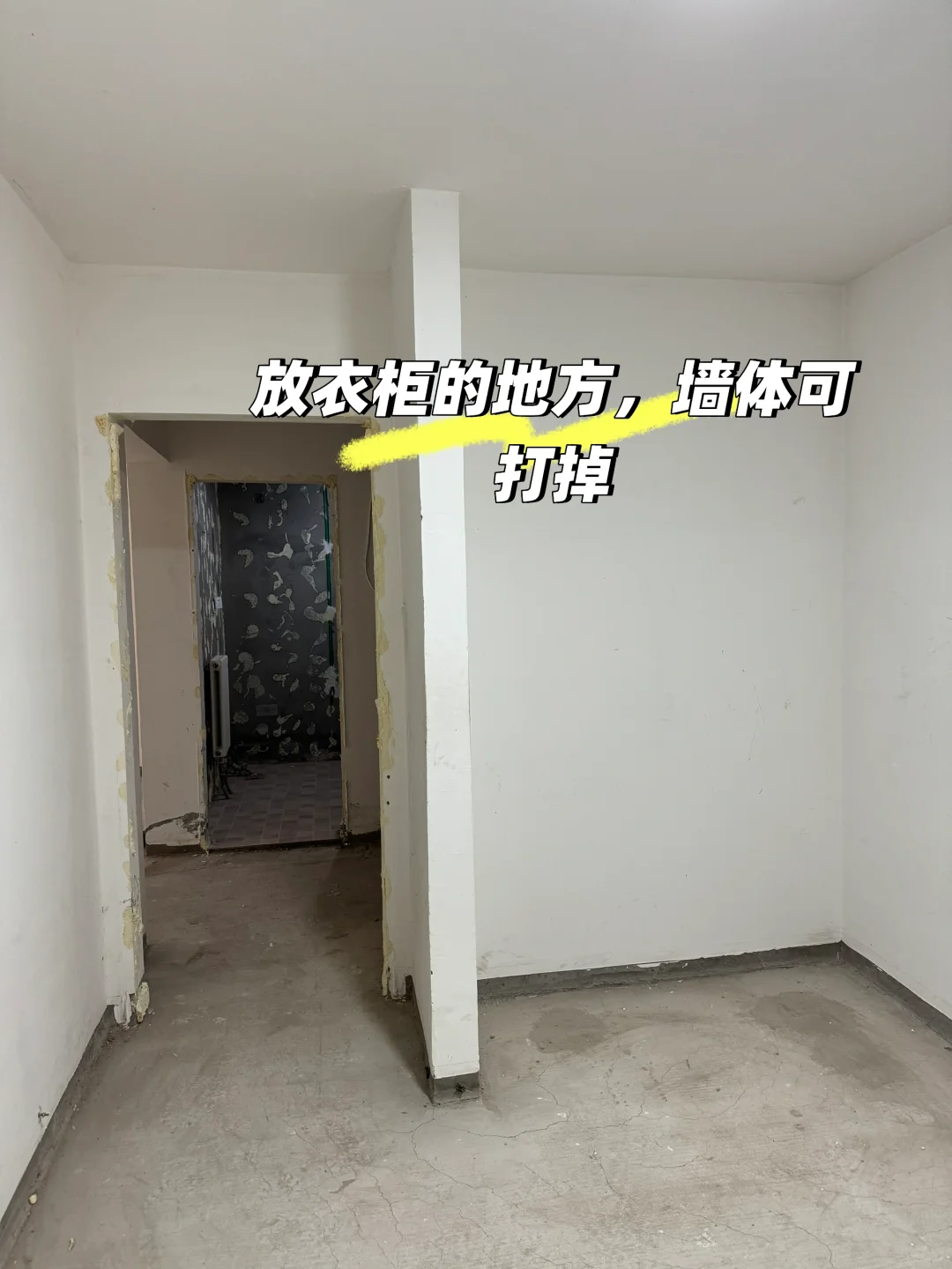 张家口京润6号院急售给钱就卖