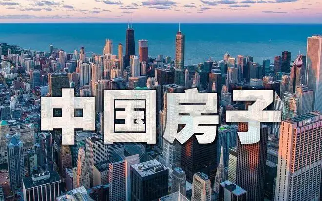 马云又亮相了，如果不出意外，2025年房地产