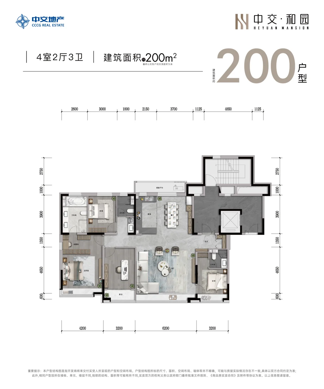 洋房+小高层，全感知AI社区