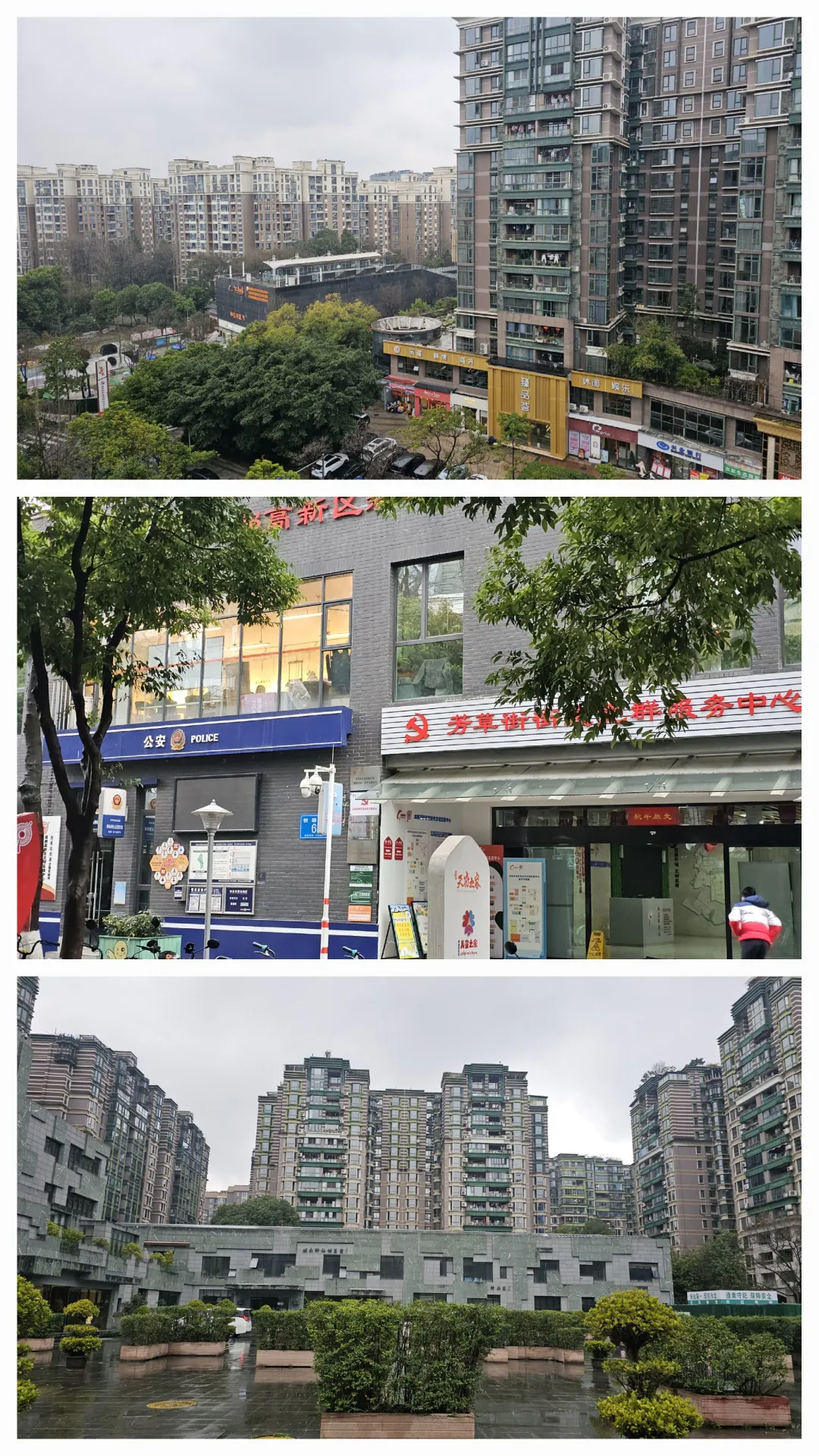 高新神仙树‖成都二手房看房日记之最破车库