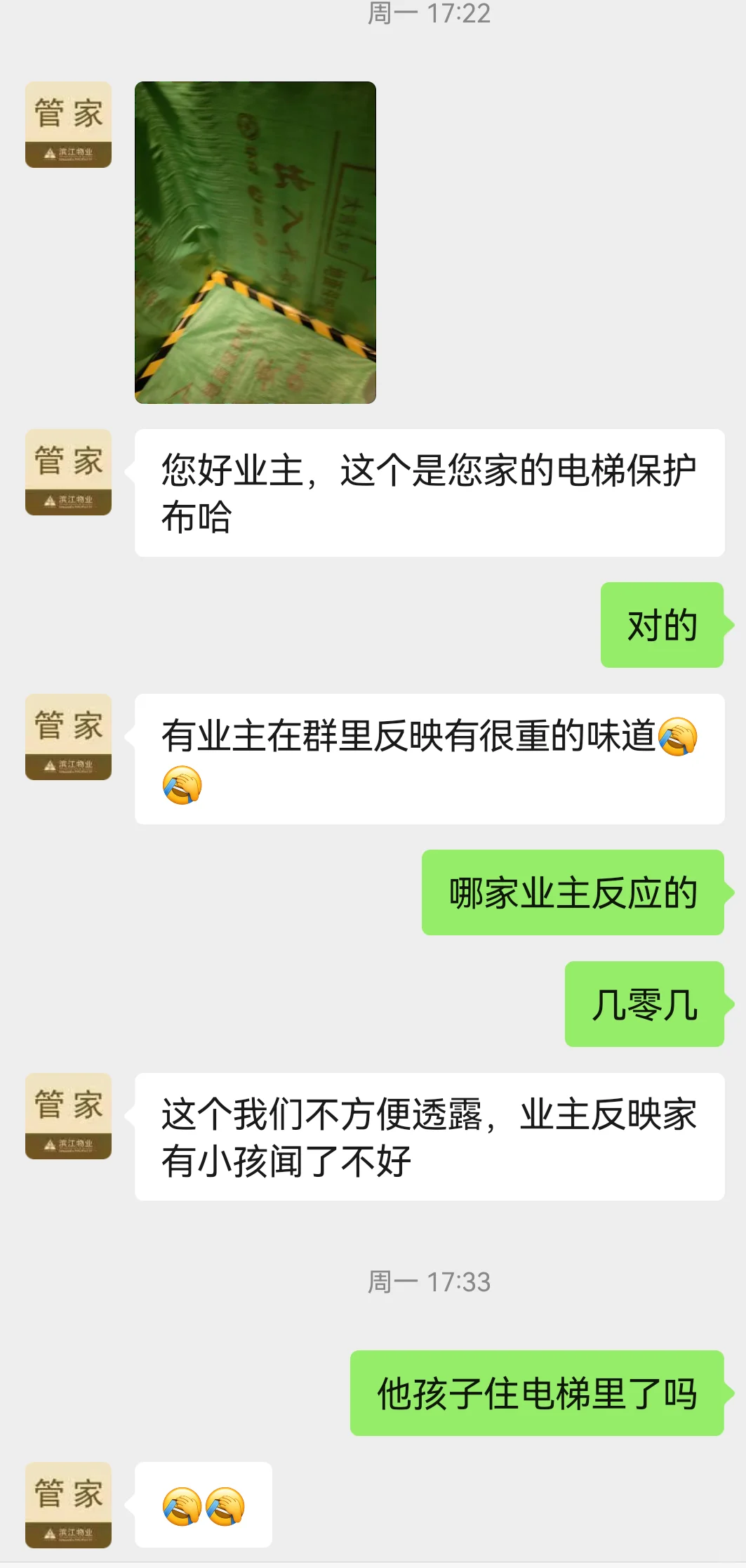 艰难拆完，二手房拆除忠告！装修第一个教训