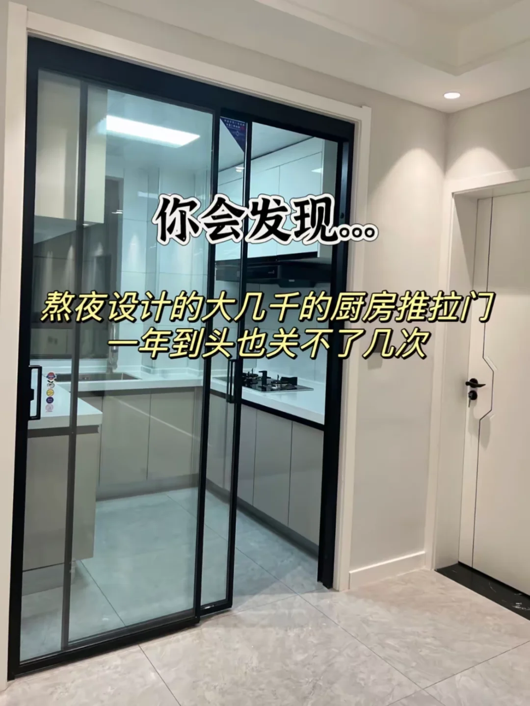 吐血分享：新房入住一年后你会发现。。。