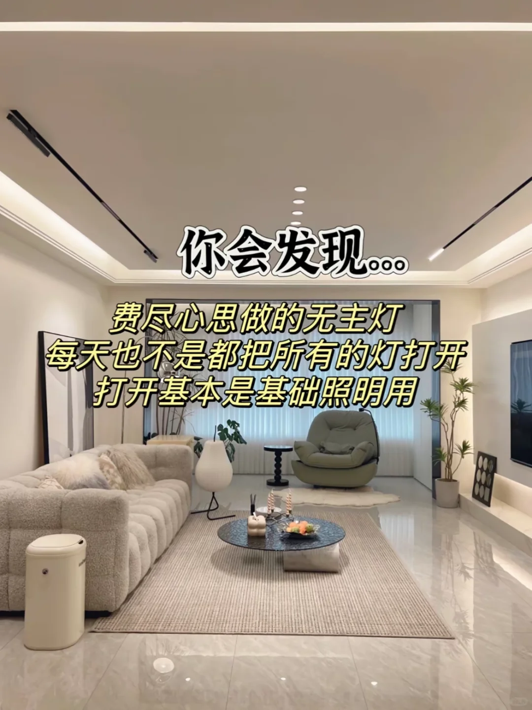 吐血分享：新房入住一年后你会发现。。。