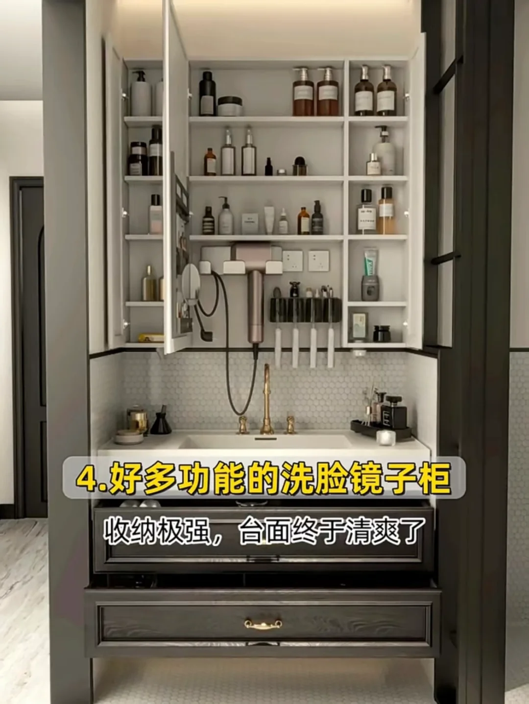 入住新房最满意的13个设计