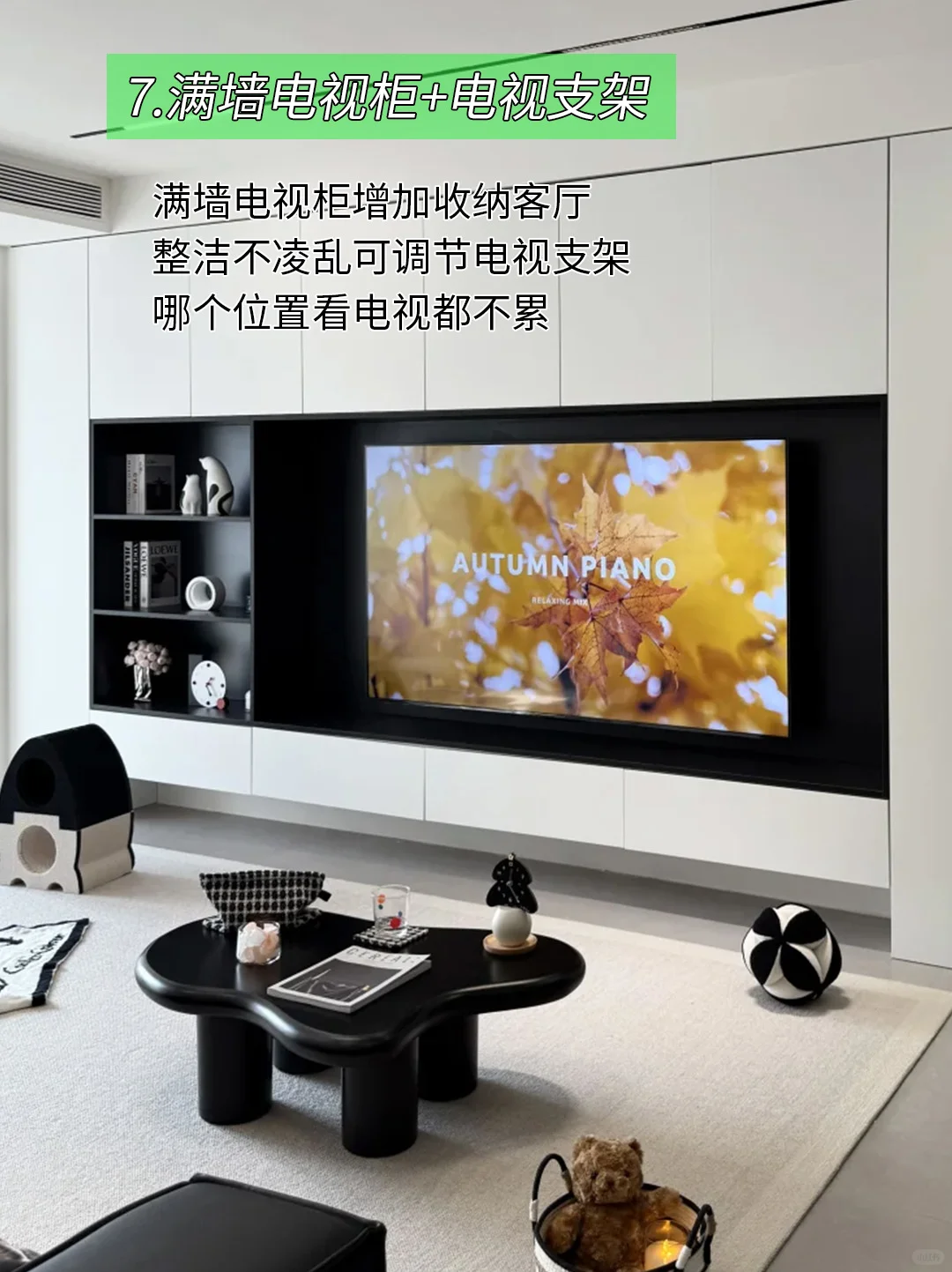 新房入住一年后，最满意的10处设计！