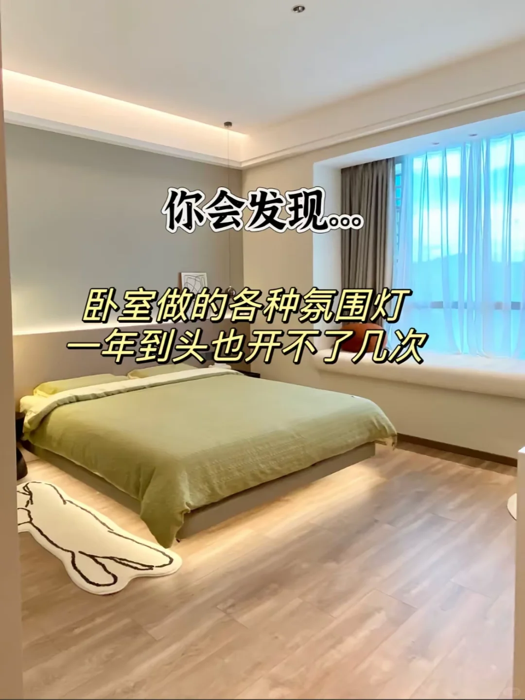 吐血分享：新房入住一年后你会发现。。。