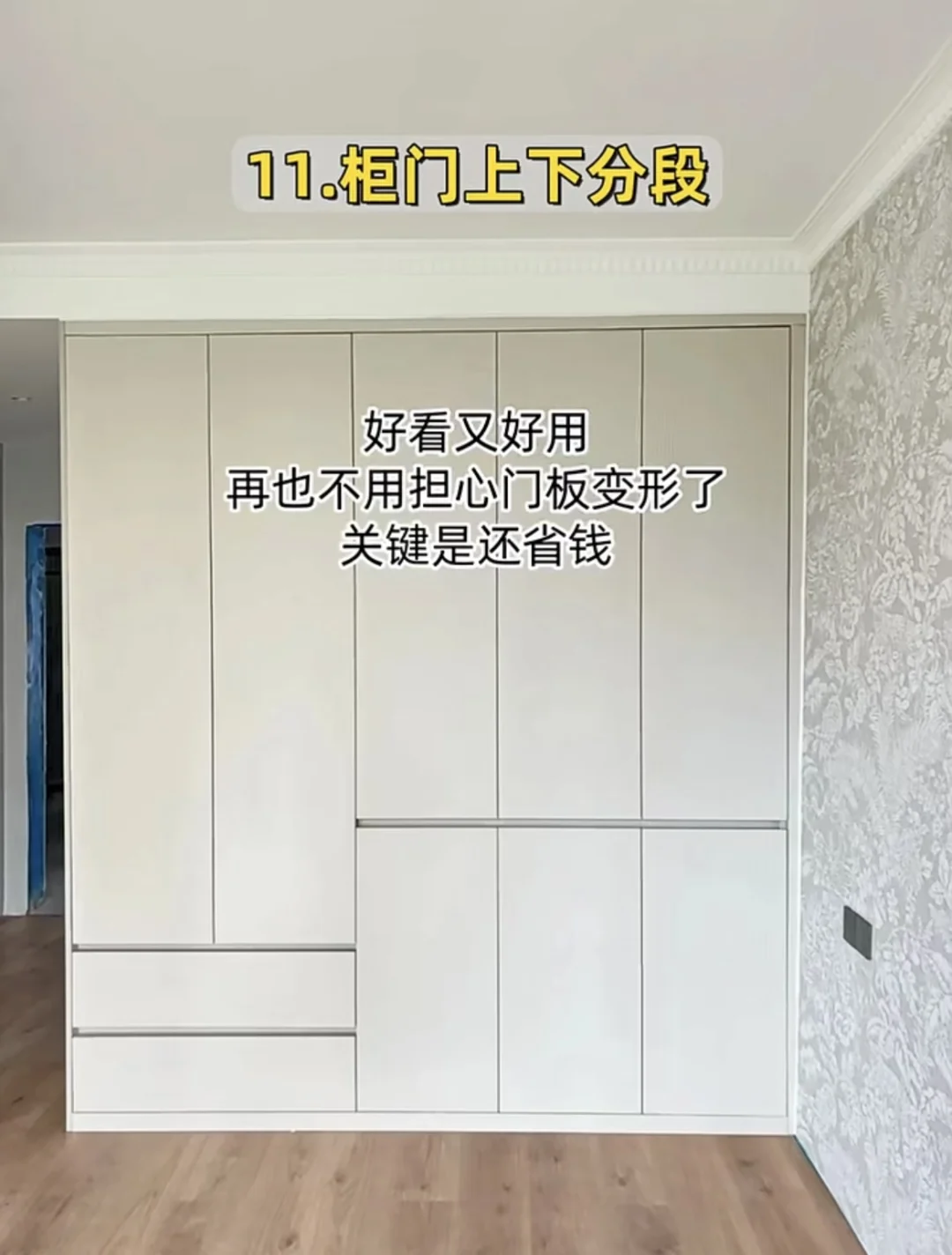 入住新房最满意的13个设计