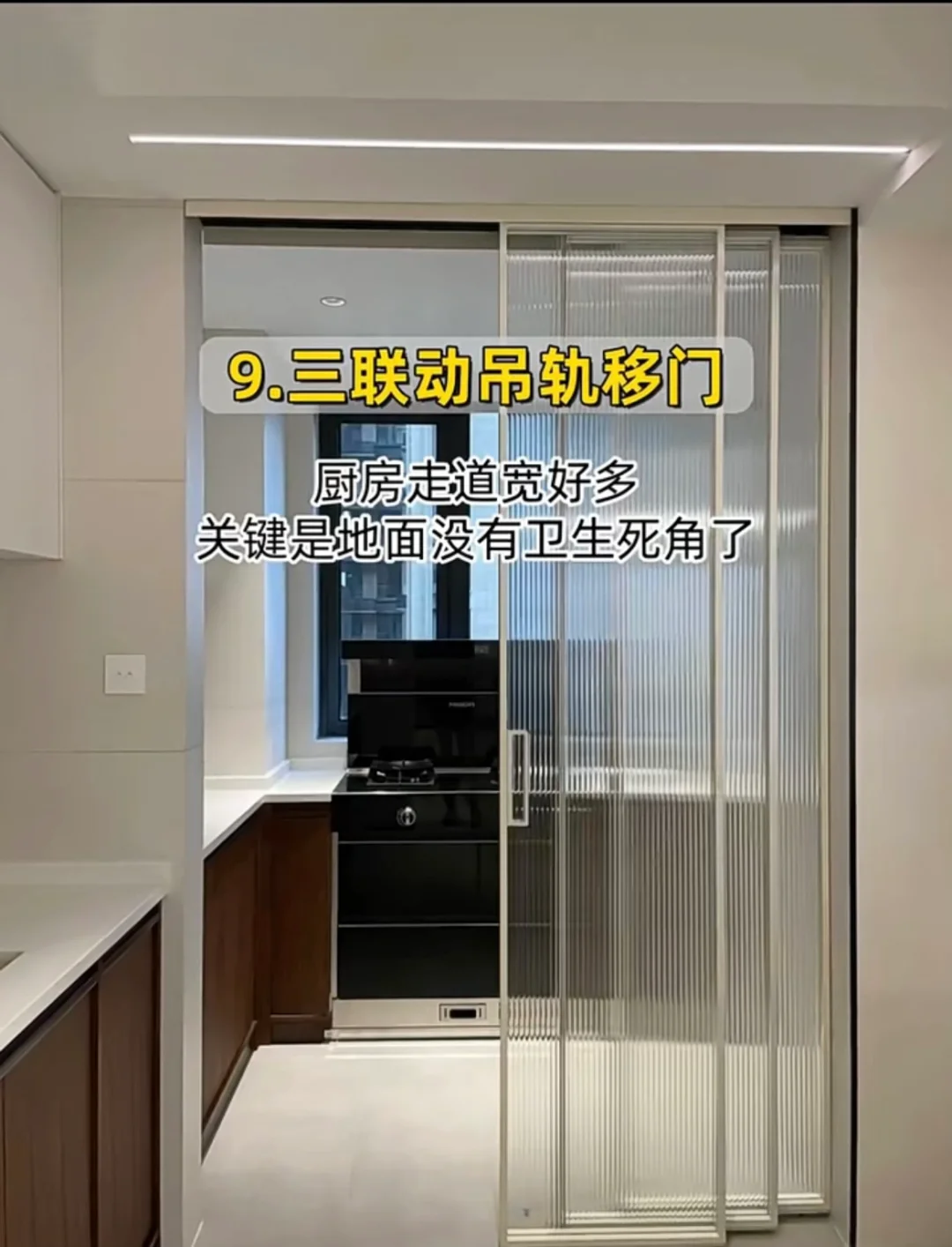 入住新房最满意的13个设计